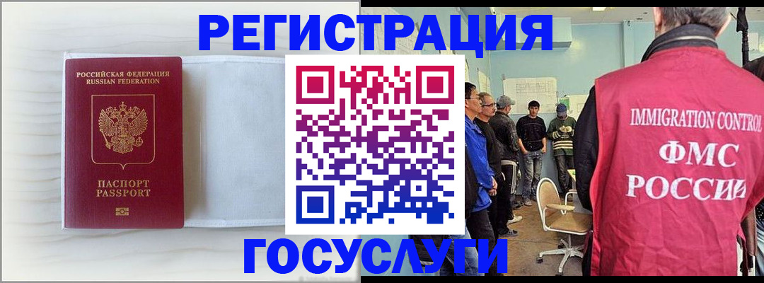 временная регистрация адрес в Кораблино