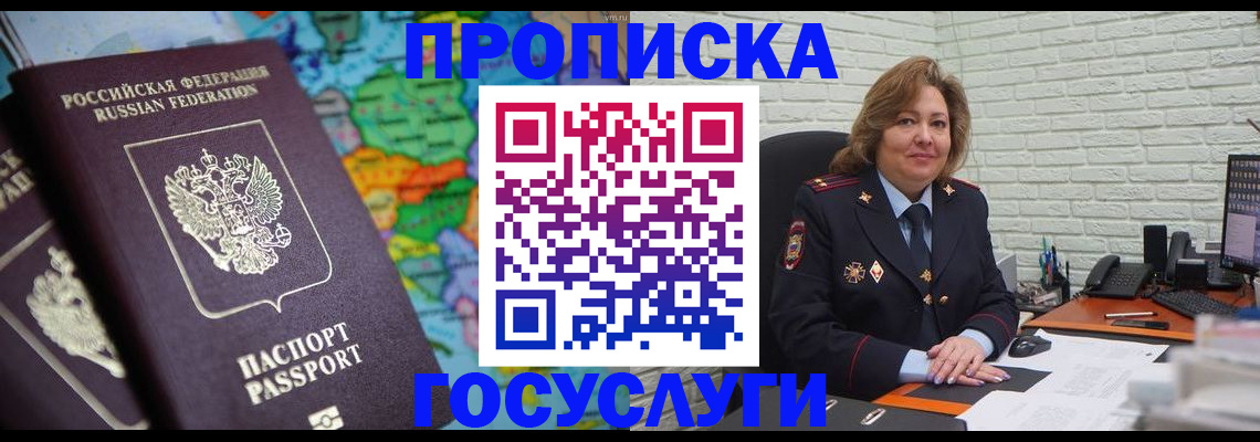 прописка поиск в Кораблино